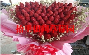重庆地区采摘草莓花束制作